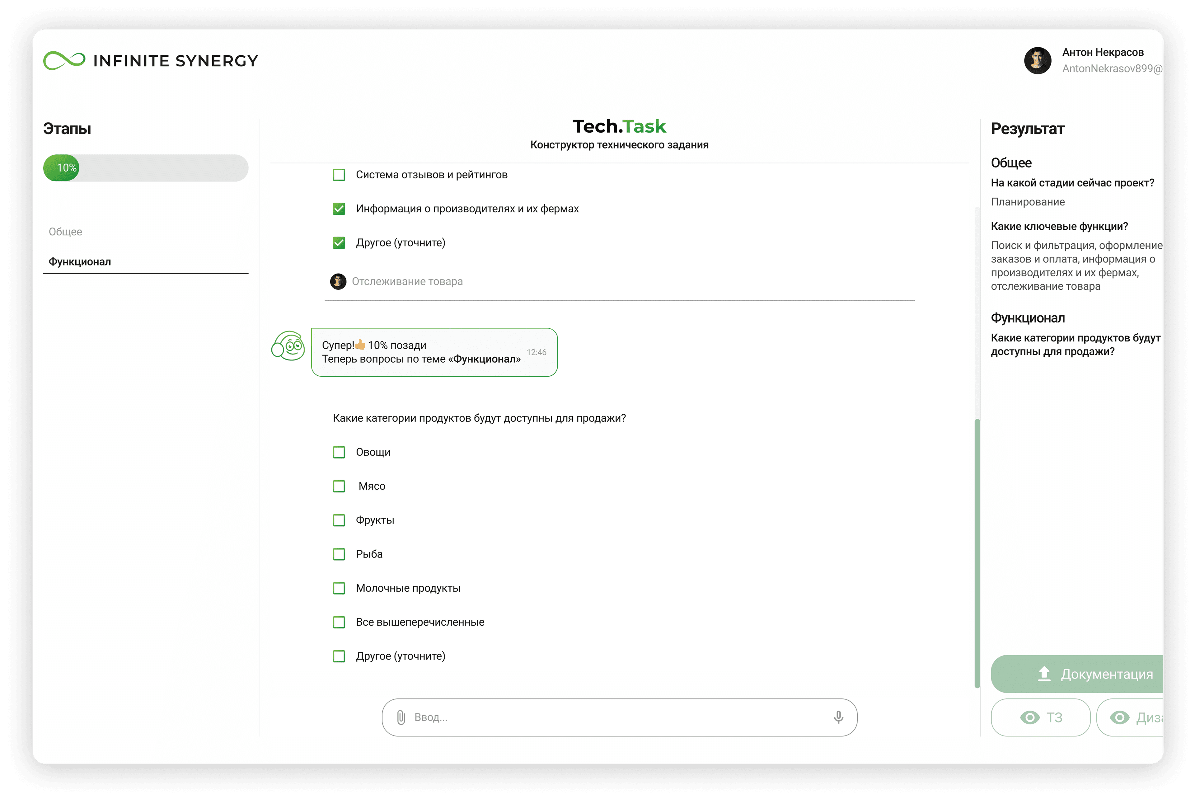 Ответьте на ряд уточняющих вопросов